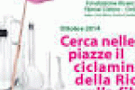 leggi tutto l'articolo Fibrosi cistica: parte la dodicesima campagna nazionale - Panorama Fibrosi cistica: parte la dodicesima campagna nazionale - Panorama