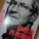 Tim Cook: il coming out del CEO Apple - Geekissimo Blog (Blog)